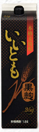 いいとも黒麹1.8Lパック 25度