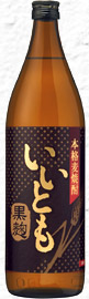いいとも黒麹1.8Lパック 25度