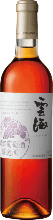 雲海酒造株式会社