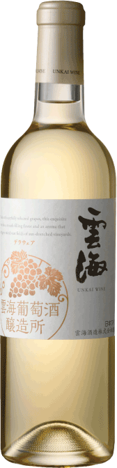 雲海酒造株式会社
