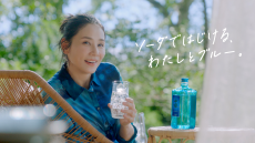 木挽BLUE「ソーダではじけるわたしとブルー」篇 15秒